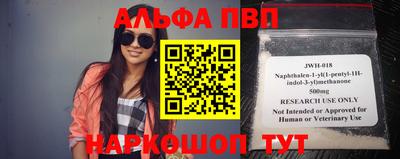 метадон Балаково