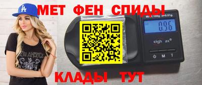 скорость Балахна