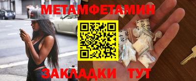 синтетический гашиш Балашиха