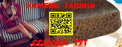 метадон Балаково