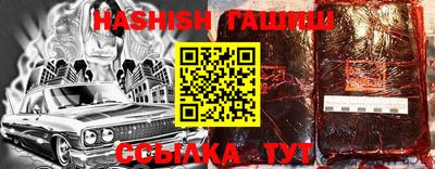 гашиш Балашиха