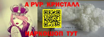 метадон Балаково