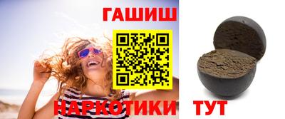 гашиш Балашиха