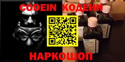 метадон Балаково