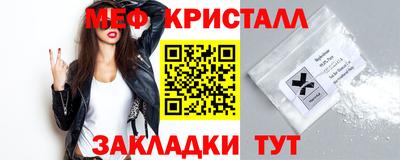 метадон Балаково