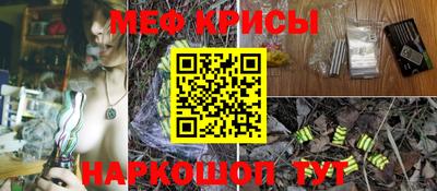 мефедрон мука Балахна