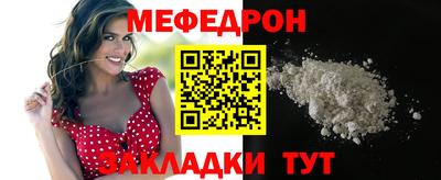 метадон Балаково