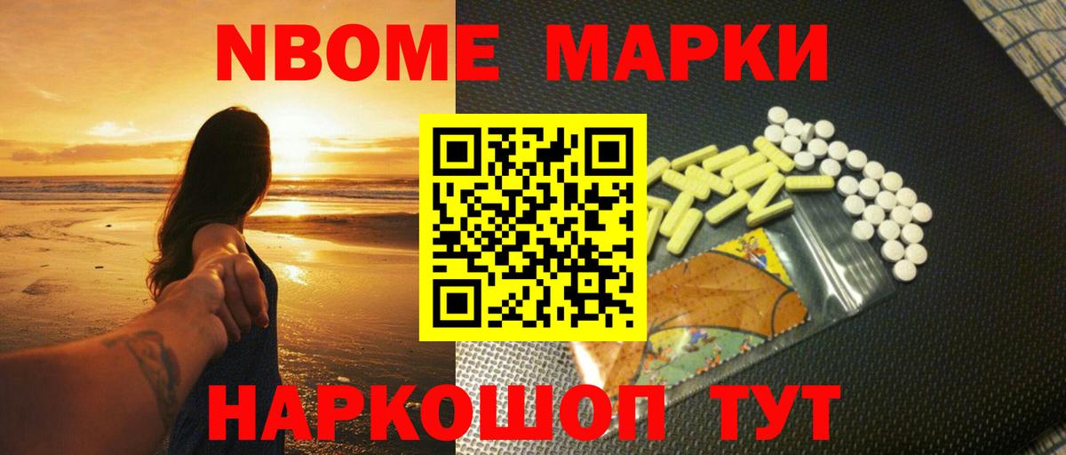 Alpha-PVP  Вход с VPN  Канабис  Hash Oil  ГАШИШ  Великие Луки  Меф 