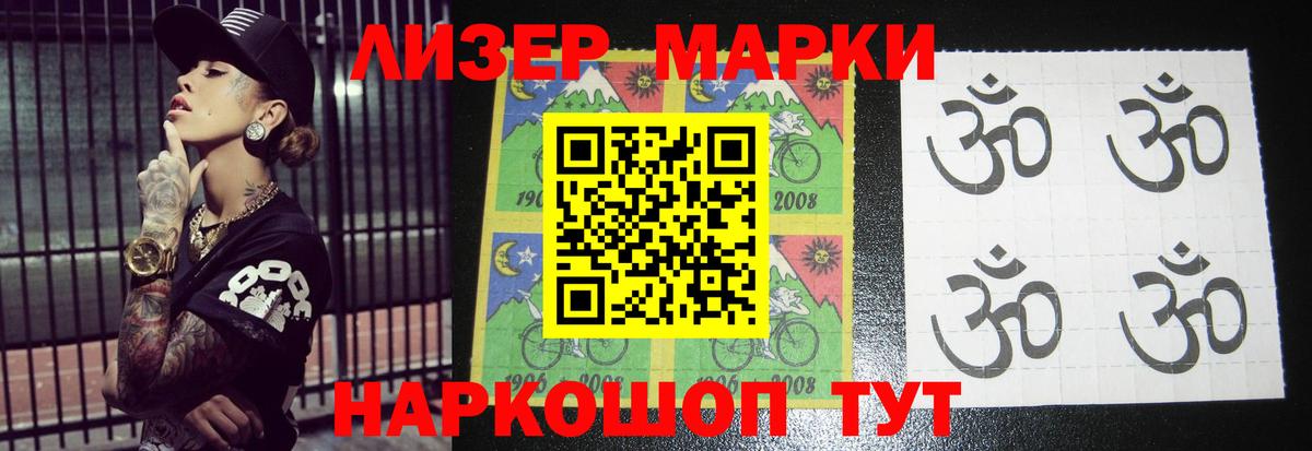 LSD-25 экстази кислота Великие Луки