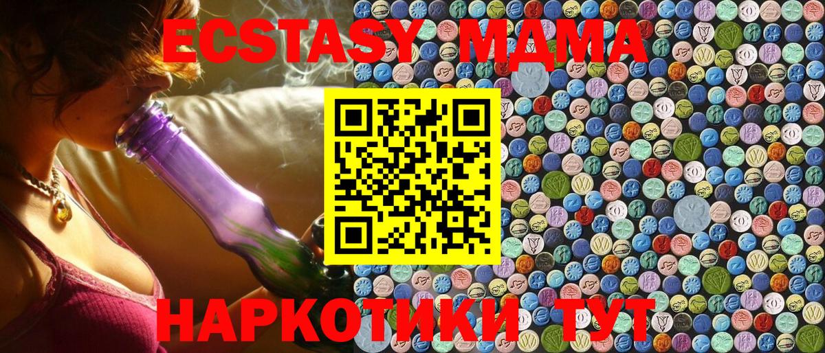 Гашиш Великие Луки