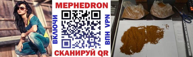 Мефедрон 4 MMC дарнет шоп Великие Луки