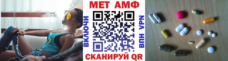 где купить наркоту  blacksprut   Первитин Декстрометамфетамин 99.9%  Великие Луки 
