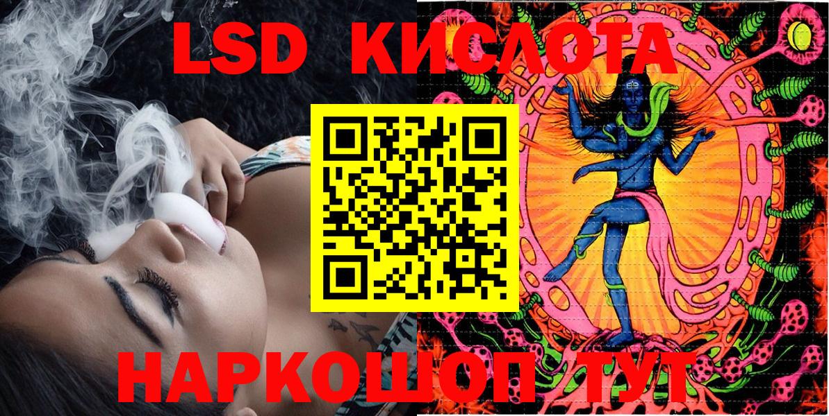 Великие Луки  Марки N-bome 1,8мг  Вход с VPN 