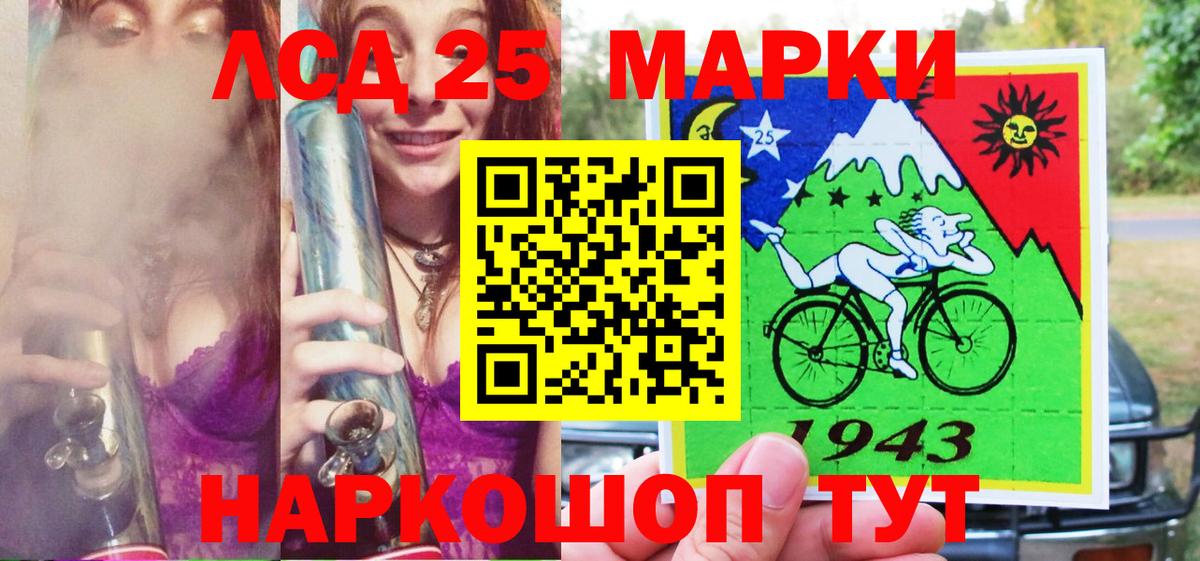 Марки N-bome 1,8мг  Марки NBOMe  Марки N-bome 1,8мг  Великие Луки 