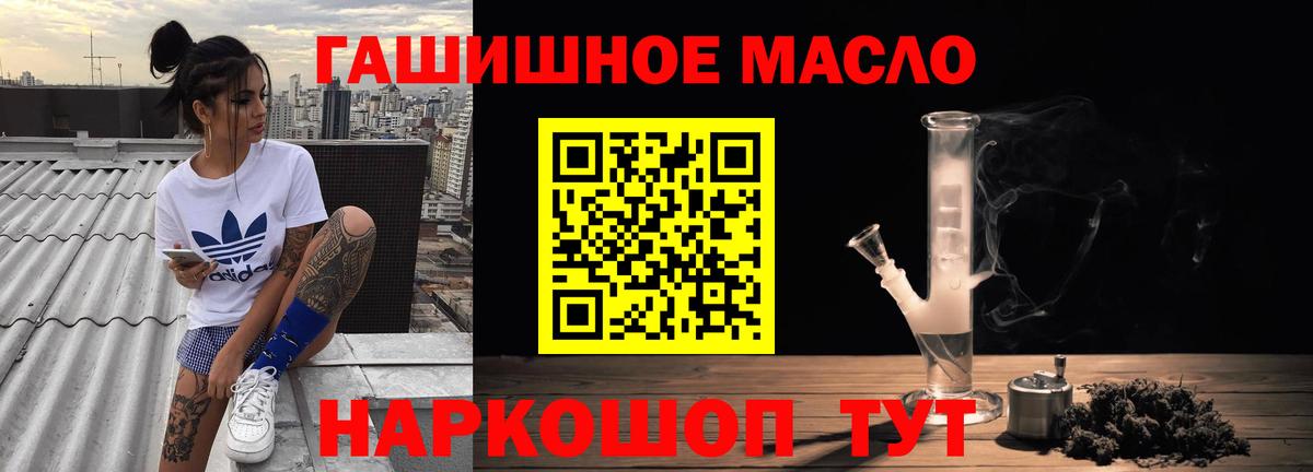 COCAIN  ЭКСТАЗИ  Вход с VPN  Канабис  Мефедрон  Великие Луки  ГАШ  МЕФ  