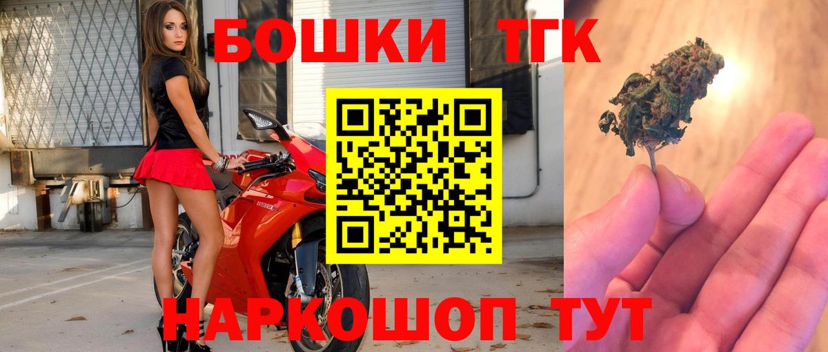 Марихуана AK-47 Великие Луки