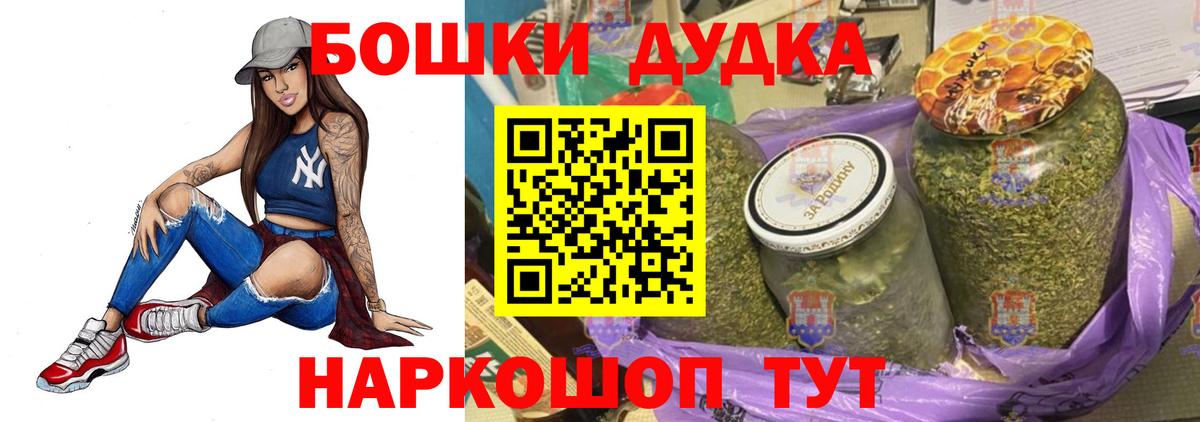 Великие Луки  Конопля сатива  Бошки Шишки конопля  МАРИХУАНА семена  Вход с VPN 
