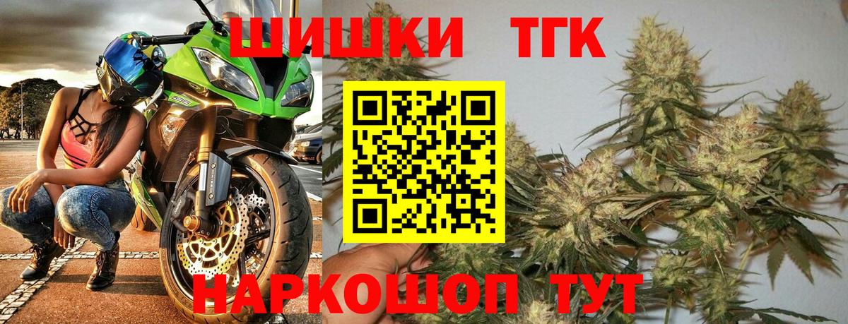 МАРИХУАНА OG Kush Великие Луки